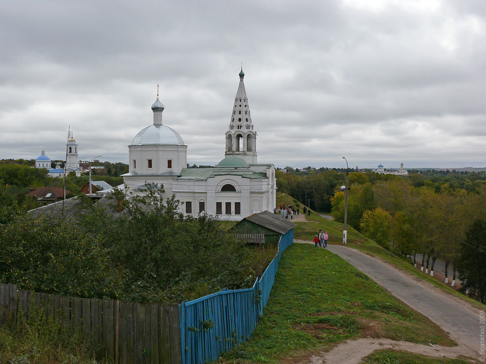 Соборная гора Серпухов Троицкий